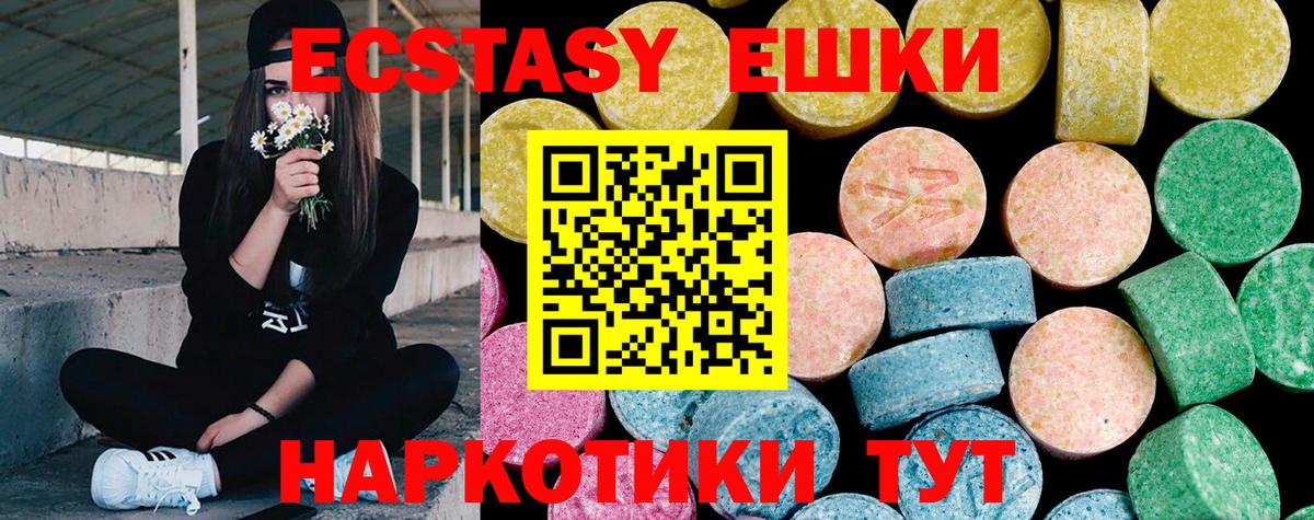 Ecstasy Дубай Стрежевой