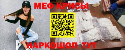 стафф Пыть-Ях