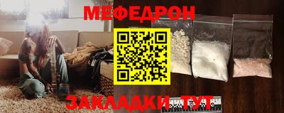 таблы Пугачёв