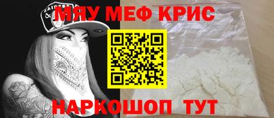 стафф Пыть-Ях