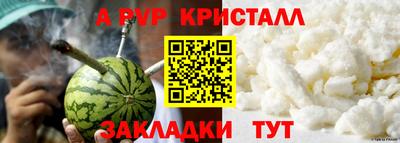 таблы Пугачёв