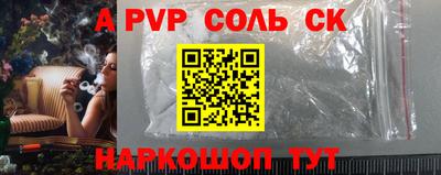 спайс Рязань