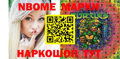 СК Пушкино