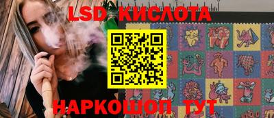 СК Пушкино