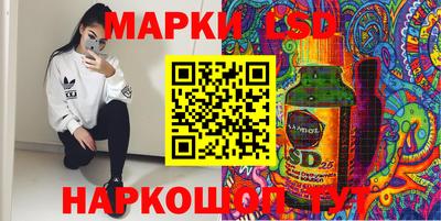 СК Пушкино