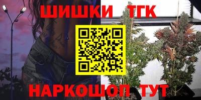 марихуана Рыбинск