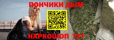 спайс Рязань
