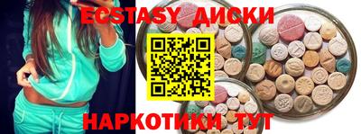 стафф Пыть-Ях