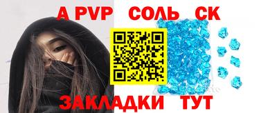 марихуана Рыбинск