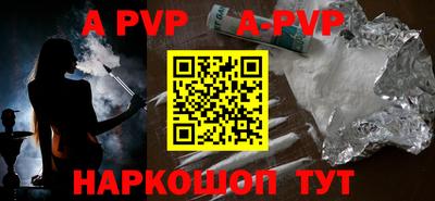 спайс Рязань