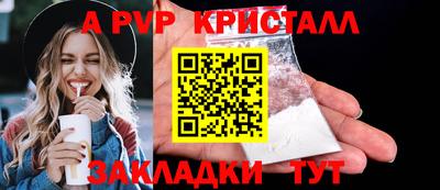 марихуана Рыбинск