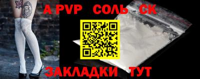 mdpv Рузаевка