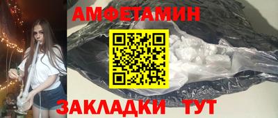 таблы Пугачёв