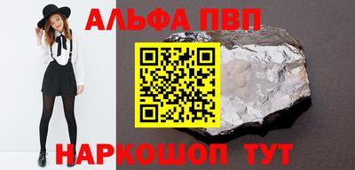 mdpv Рузаевка