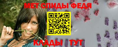 стафф Пыть-Ях