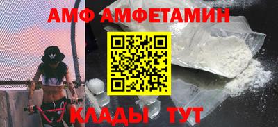 стафф Пыть-Ях