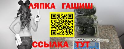 спайс Рязань