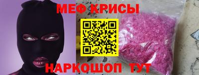 спайс Рязань