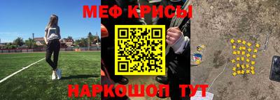 таблы Пугачёв