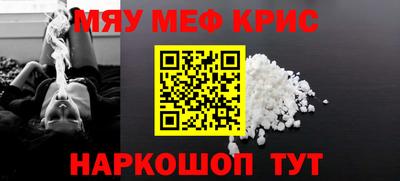 mdpv Рузаевка