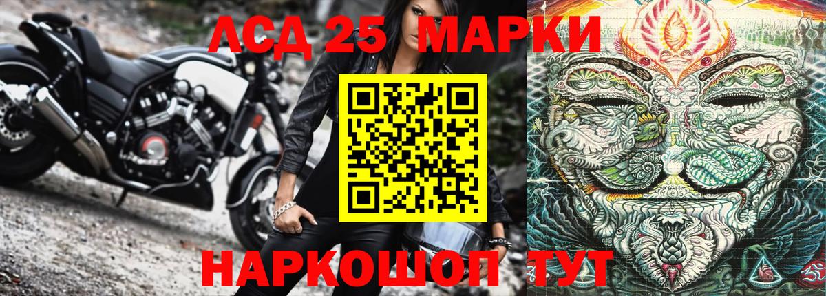 Стрежевой  Наркотические марки  Вход с VPN  Марки N-bome 1,5мг 