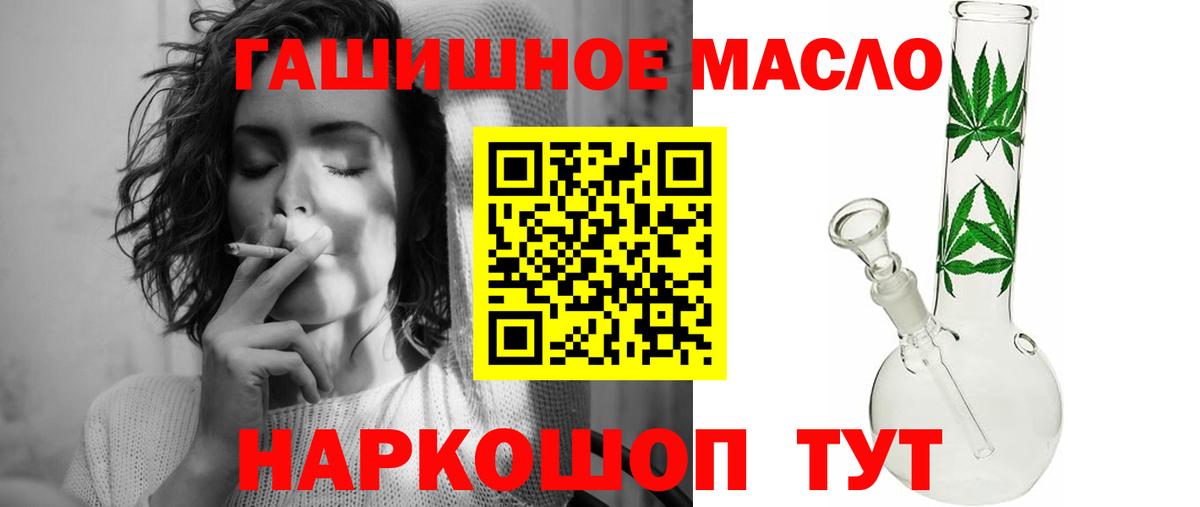 купить наркотики сайты  Вход с VPN  Стрежевой  Дистиллят ТГК гашишное масло 