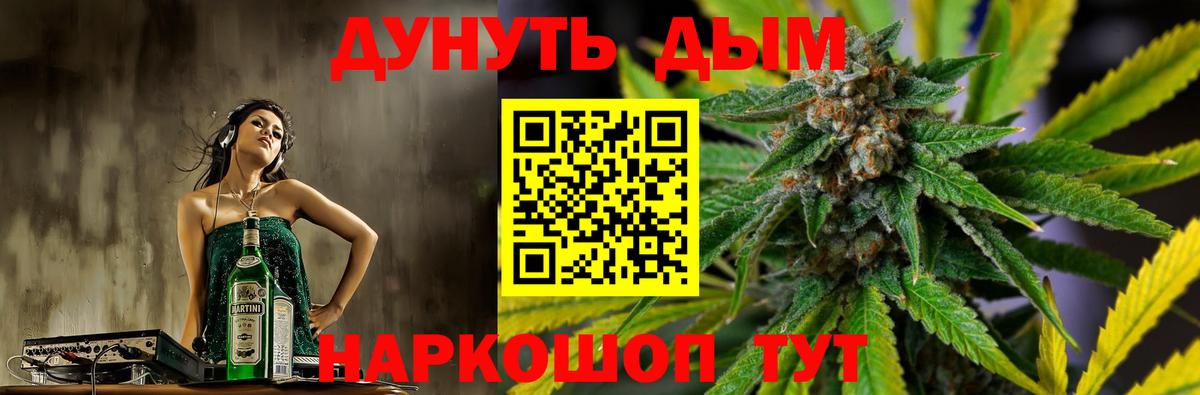 Шишки марихуана Bruce Banner  Конопля LSD WEED  Вход с VPN  Стрежевой  Марихуана семена 